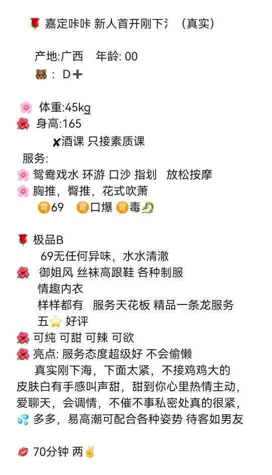 嘉定咔咔 新人首开 Gallery 5