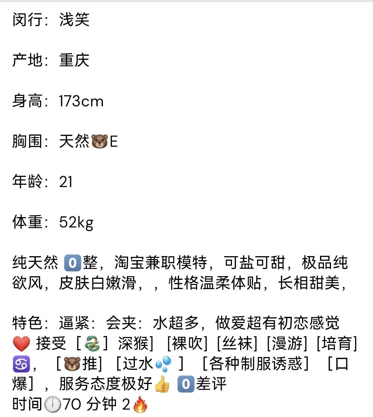 闵行浅笑 Gallery 1