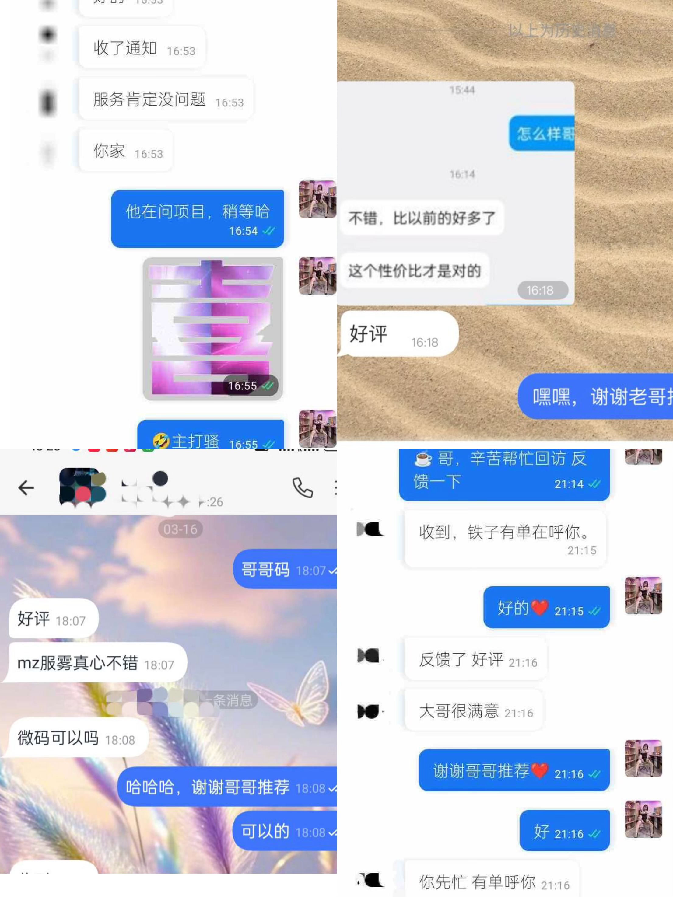 普陀健身教练瓦莎 ST Gallery 6