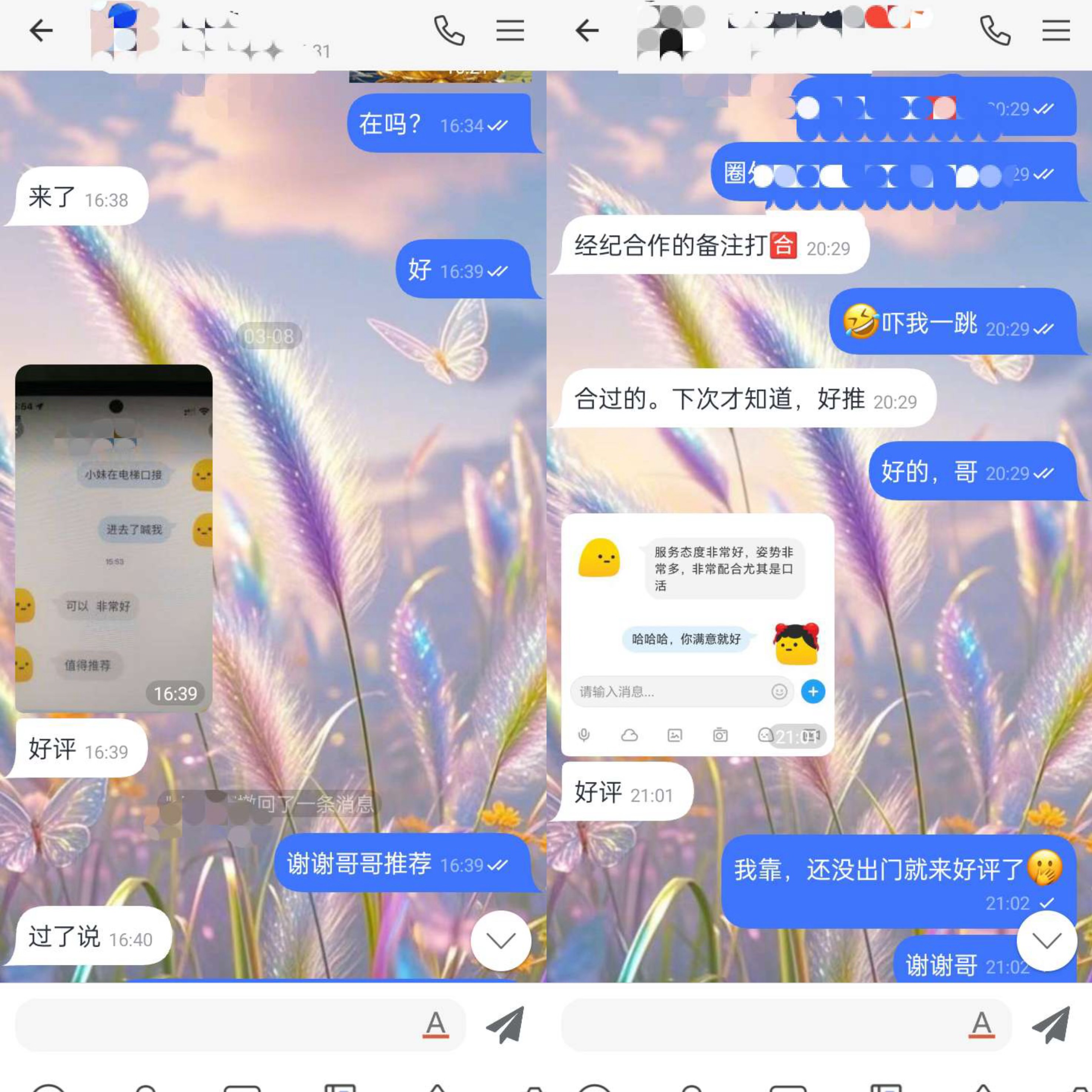 普陀健身教练瓦莎 ST Gallery 7