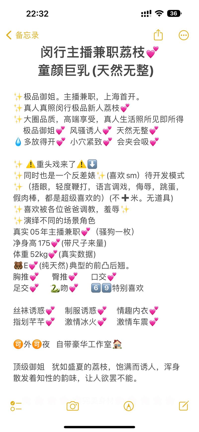 极品反差🐶童颜巨乳荔枝 Gallery 5