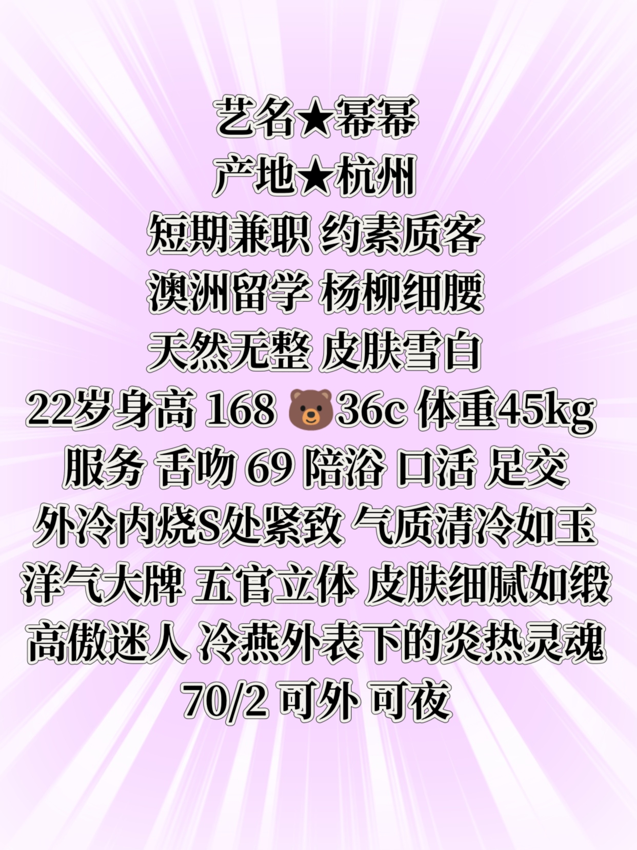 浦东 幂幂 Gallery 6