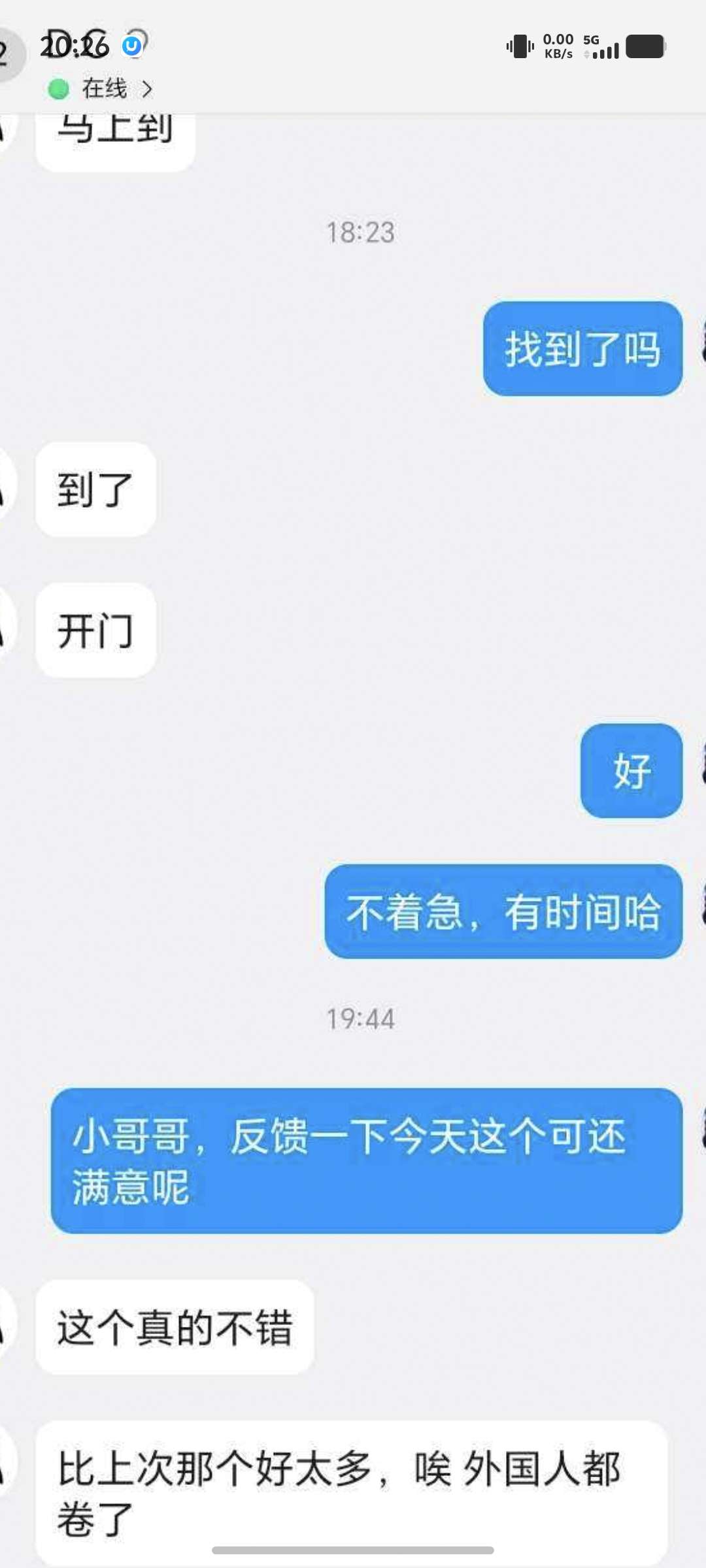 长宁区韩国🇰🇷李珍妮 Gallery 4