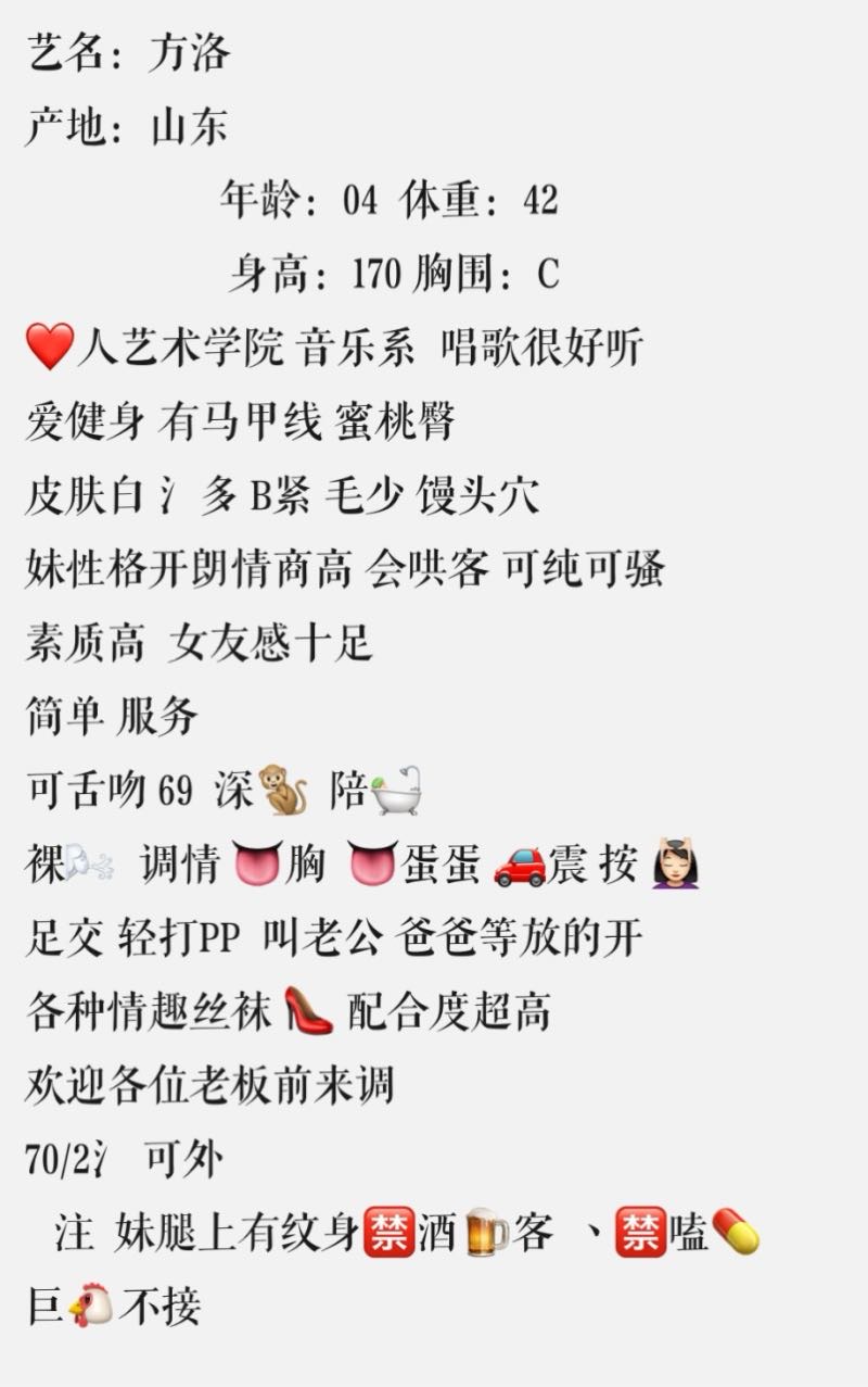 陆家嘴艺术生-方洛（马甲线🍑蜜桃臀） Gallery 4