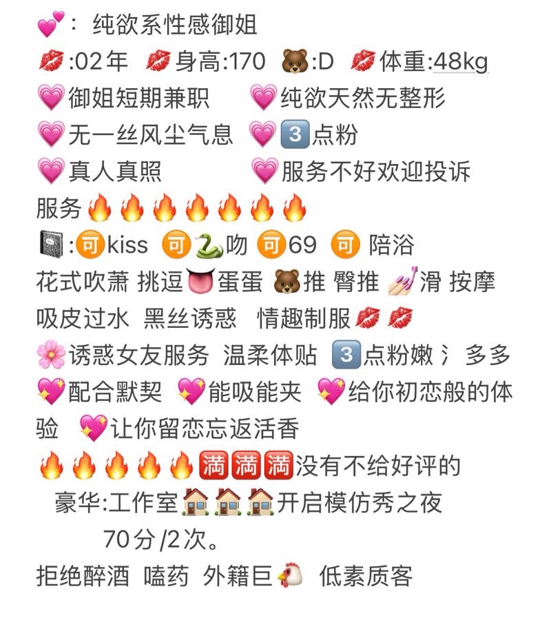 松江 莹莹 Gallery 2