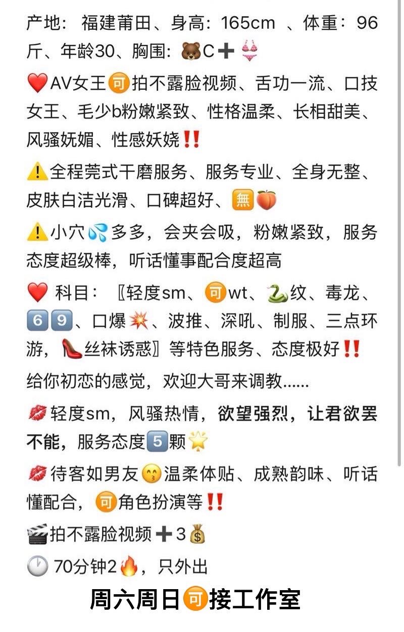 宝山共康wt熟女金金（可拍av） Gallery 2