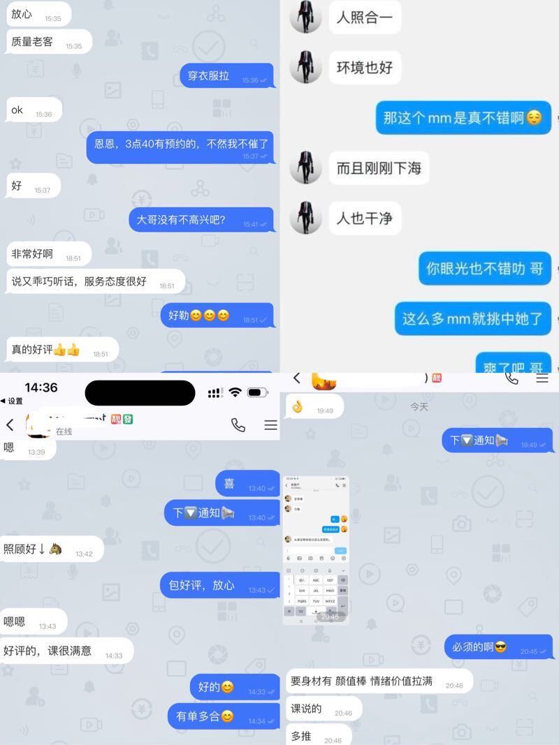 闵行纯天然  夏可可 Gallery 2