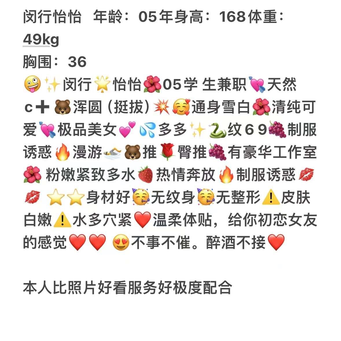 闵行怡怡 Gallery 1