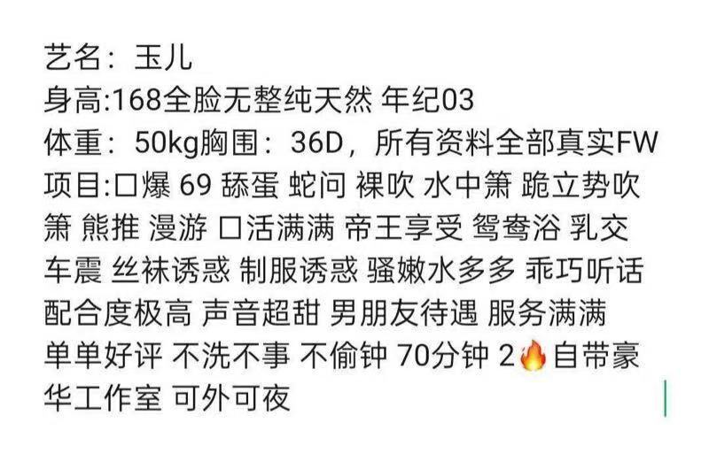 大奶幼师玉儿 Gallery 1