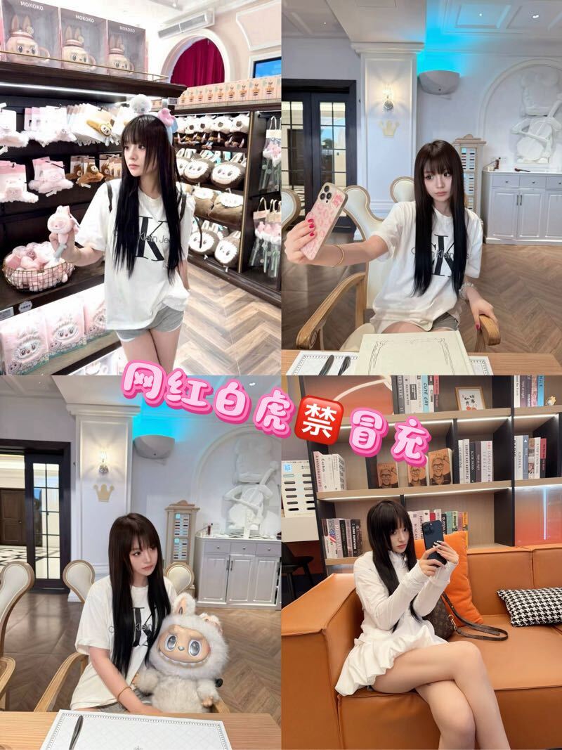 极品网红白虎原相机资料中圈短开 Gallery 4