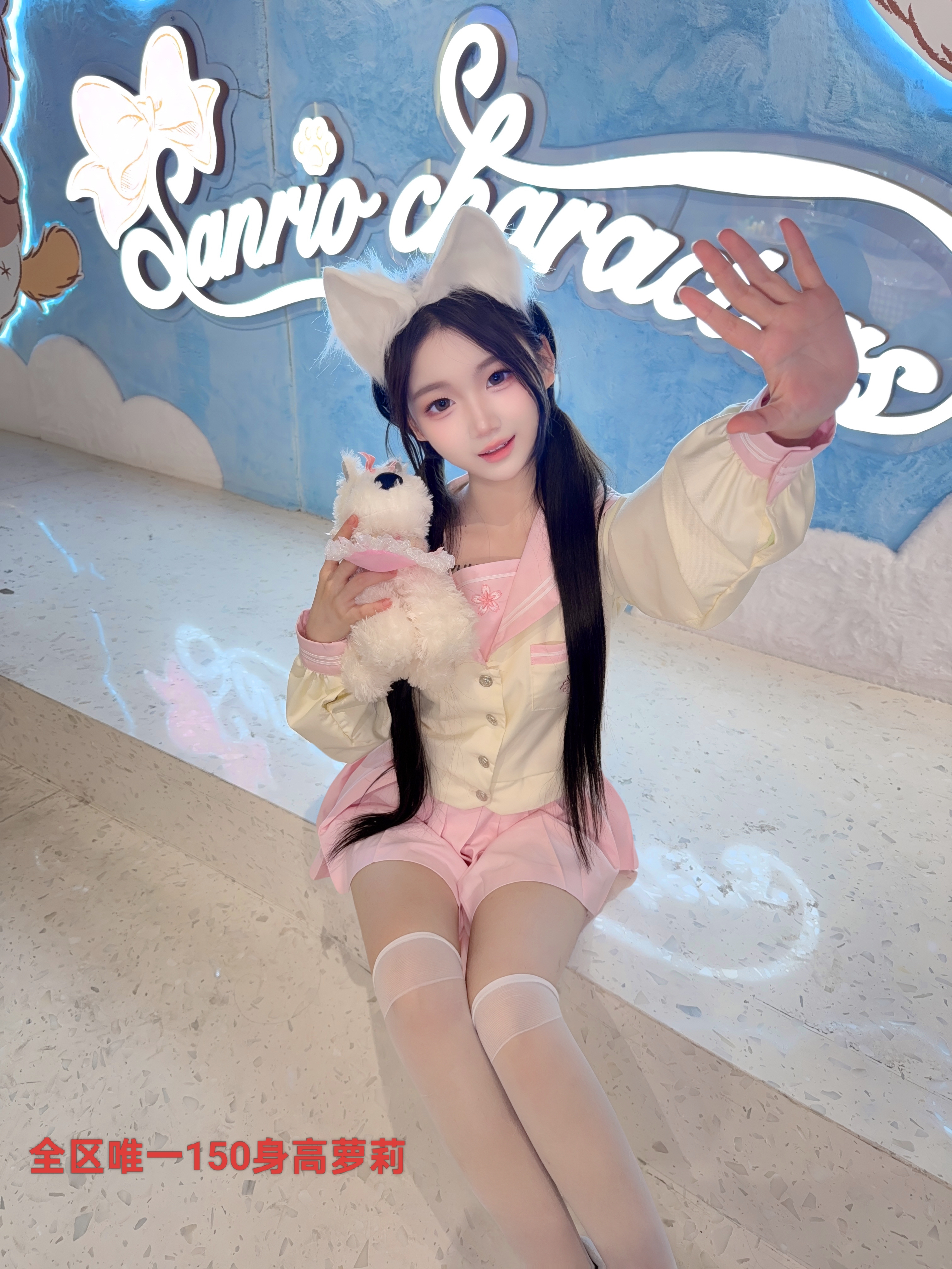 普陀07萝莉小柒(全区唯一150身高)