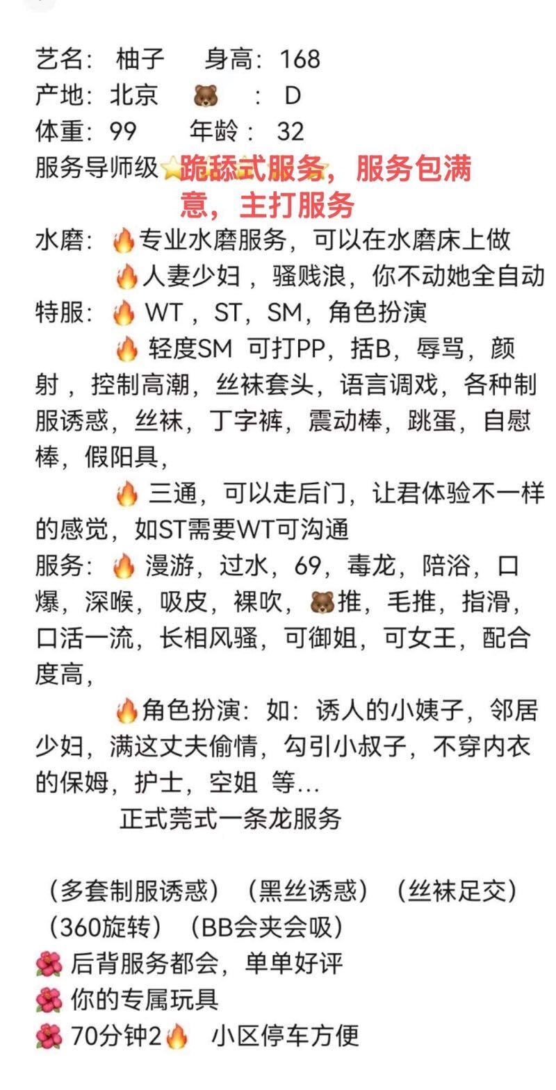 闵行全能水墨柚子 ギャラリー 5