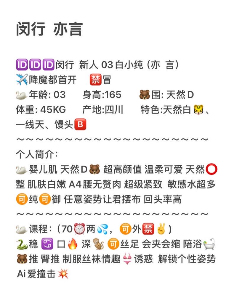 长宁03亦言（天然白🐯、一线天、馒头B） Gallery 1