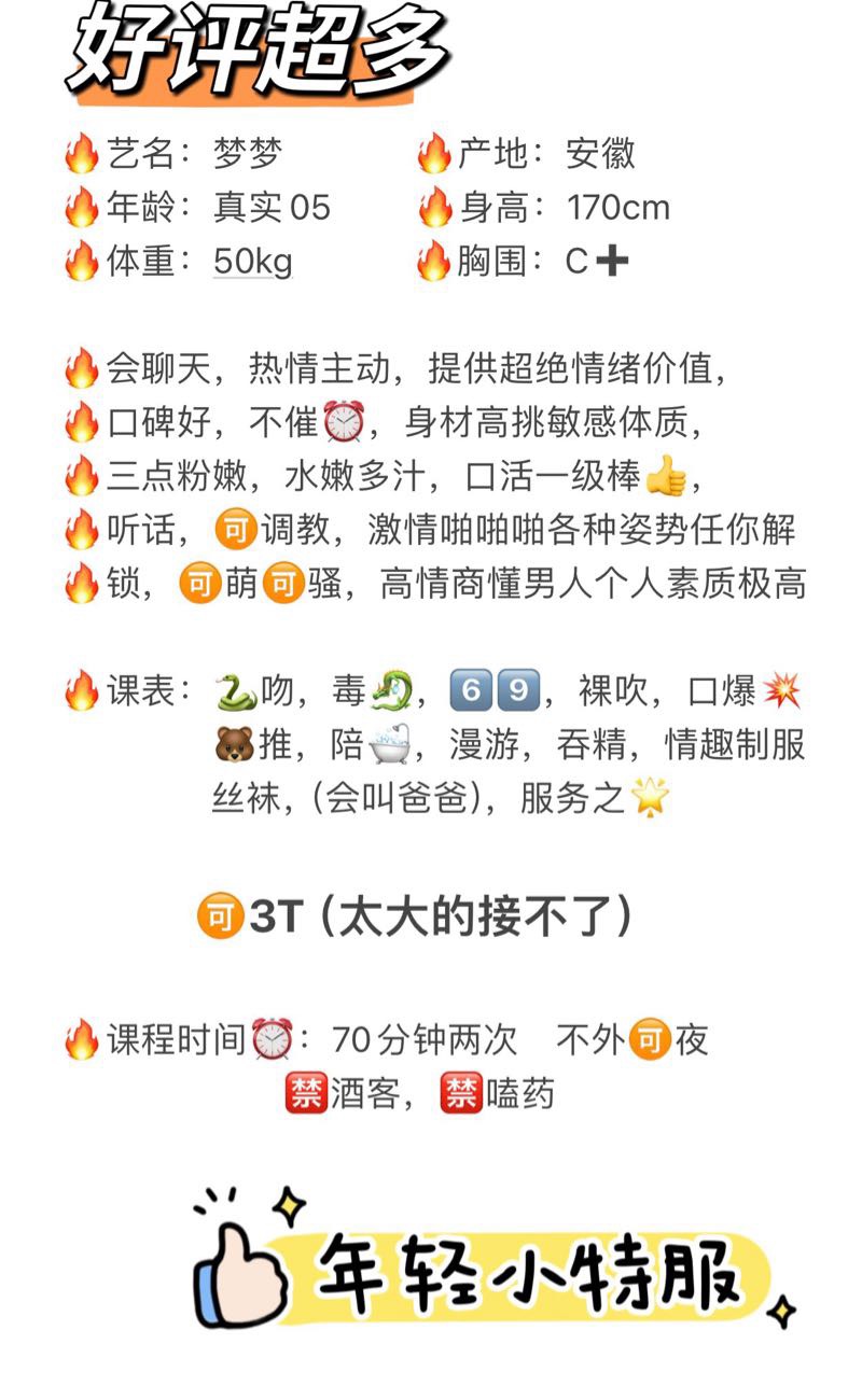 普陀05梦梦🉑三通🉑w t Gallery 1