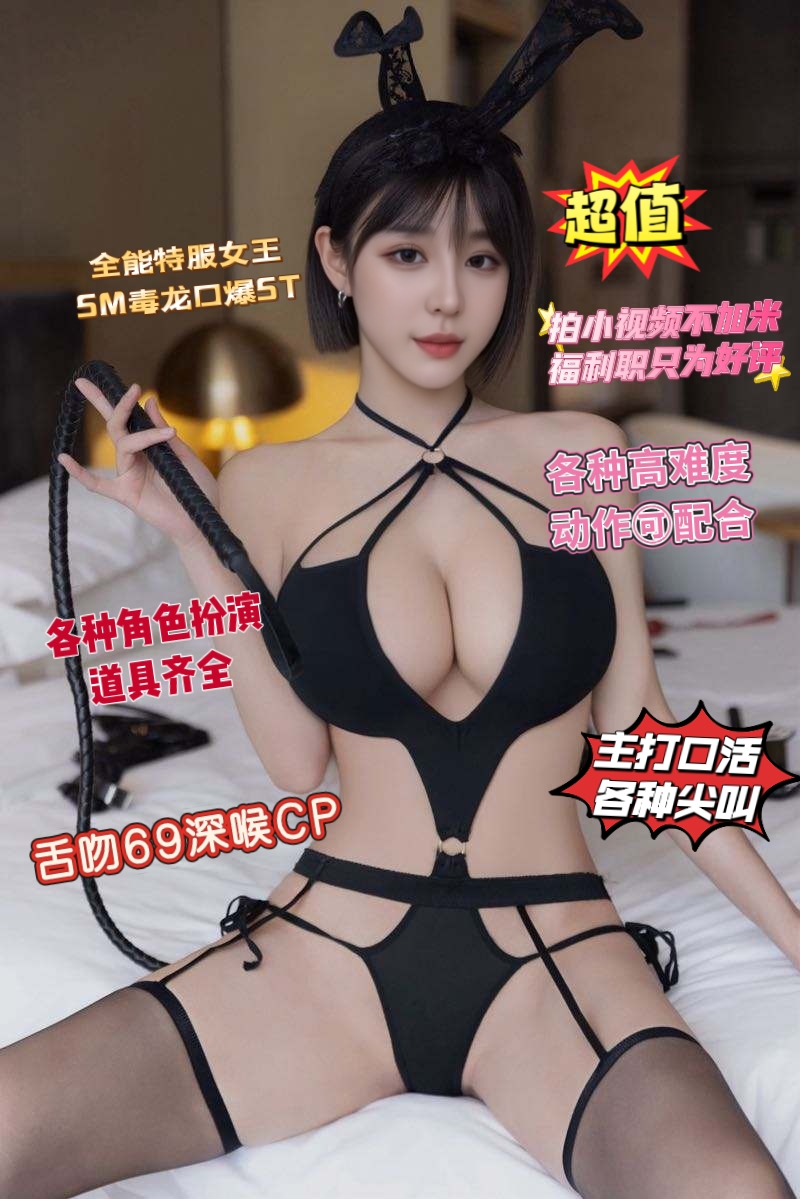 黄埔圆圆全能特服SMSTWTCP