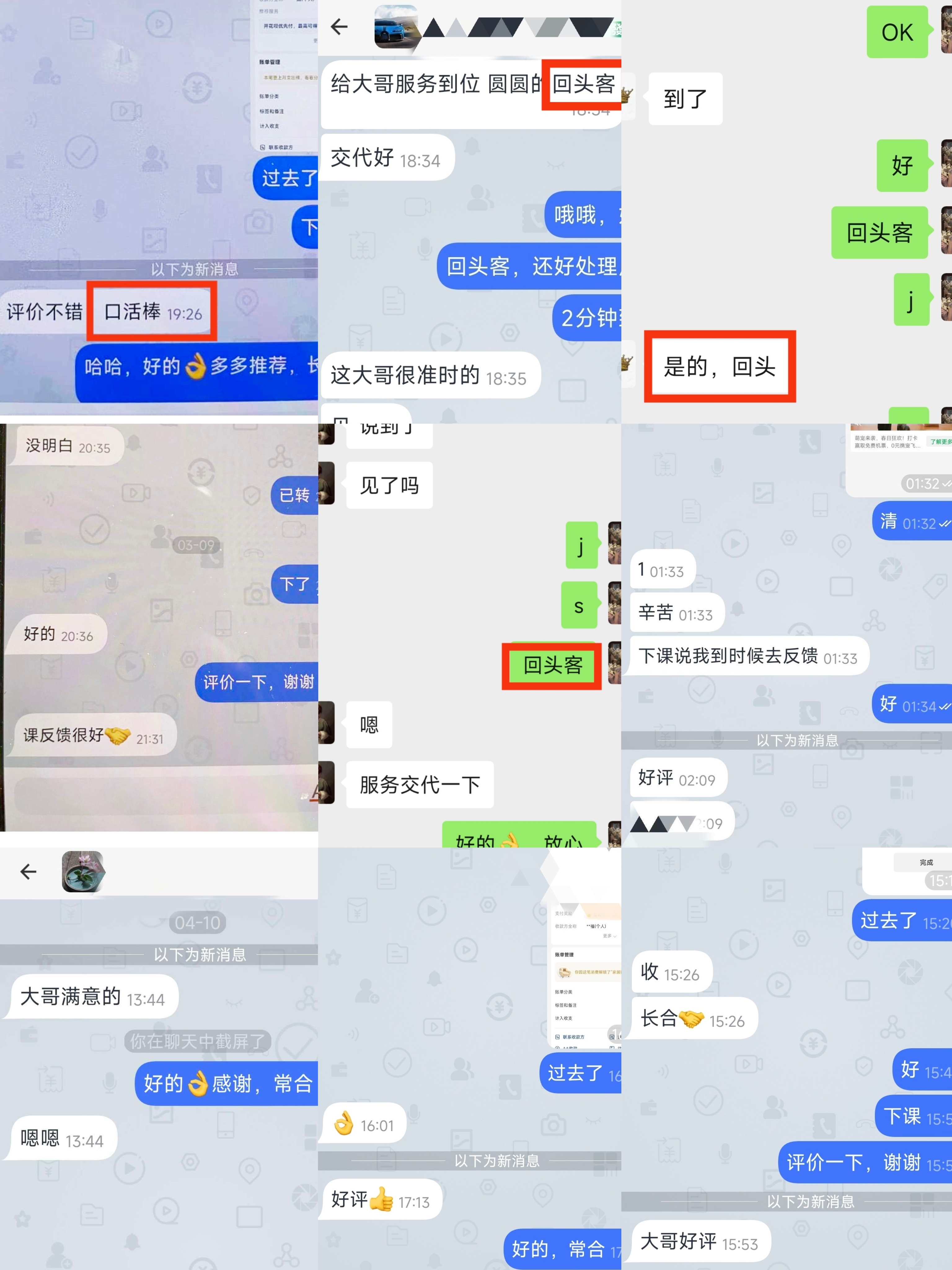 普陀极品 金圆圆 风骚御姐S身材 Gallery 6