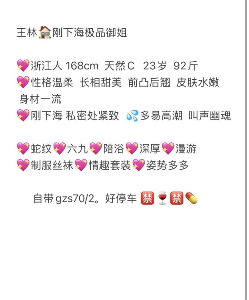 王林🏠秀秀 Gallery 2