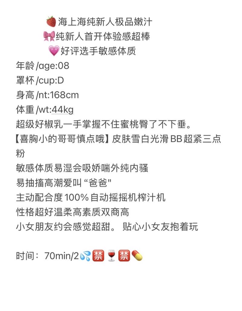 闵行  小橘橘 Gallery 2