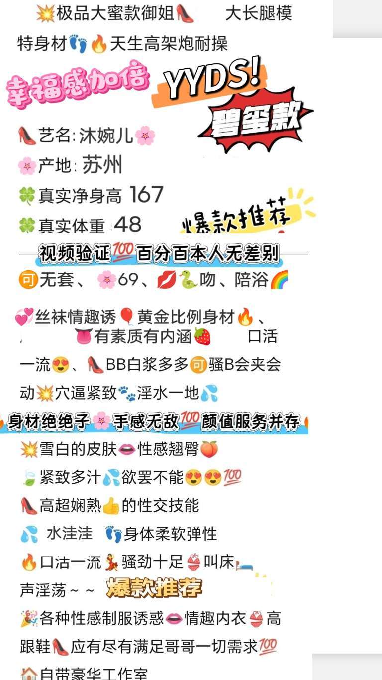 徐汇沐婉儿🐻F可WT Gallery 2