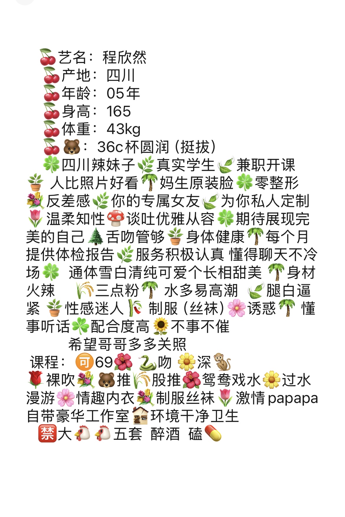 普陀程欣然 Gallery 5