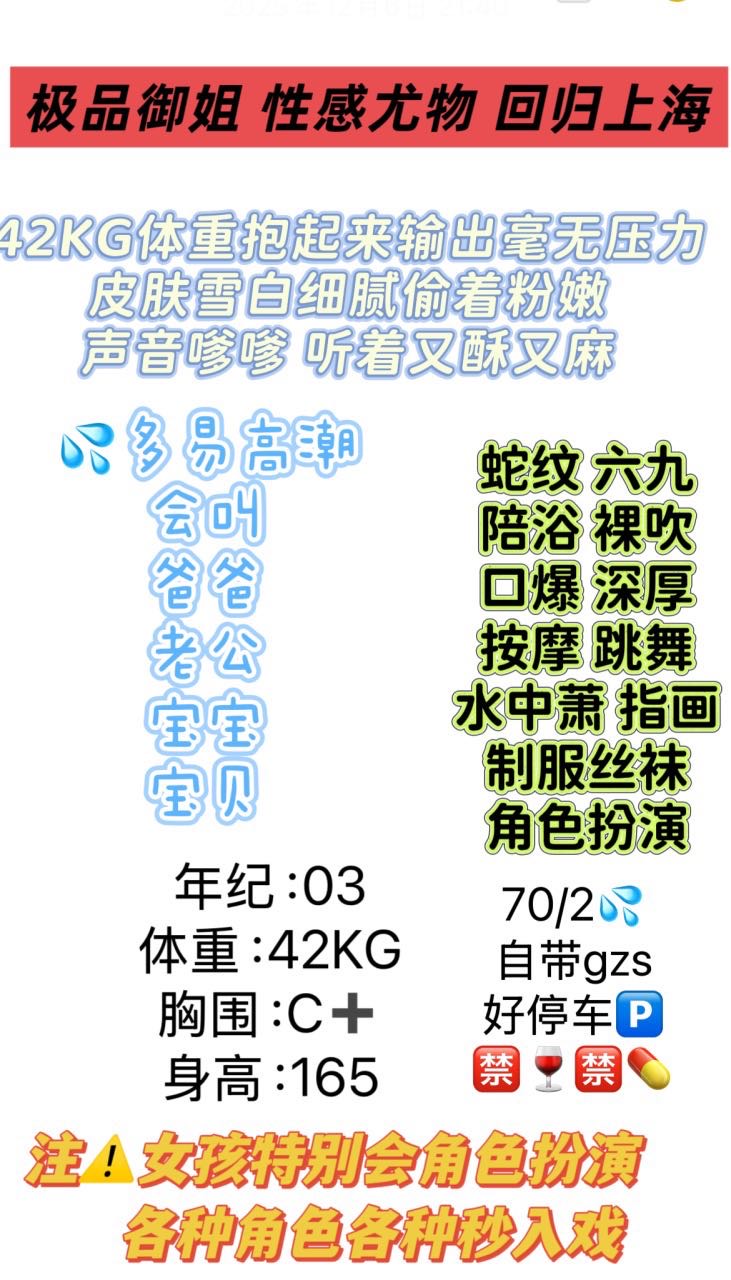 全市颜值与服务天花板🥇知晓 Gallery 4