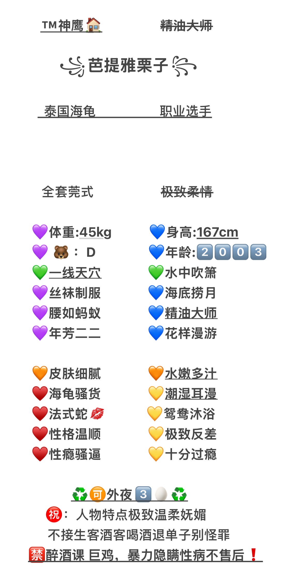 虹口茉莉 Gallery 1