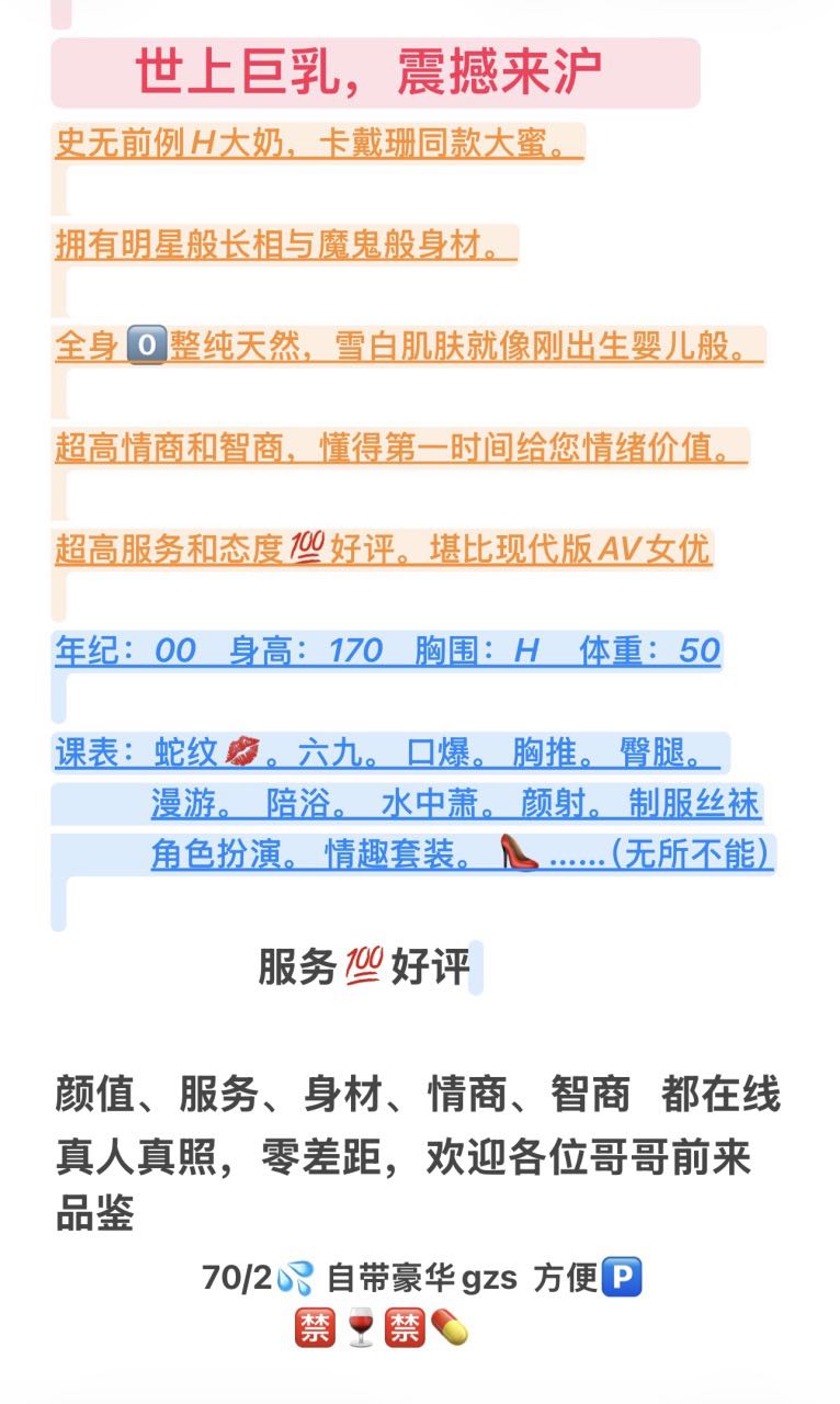 喵喵球 史上巨乳 Gallery 3