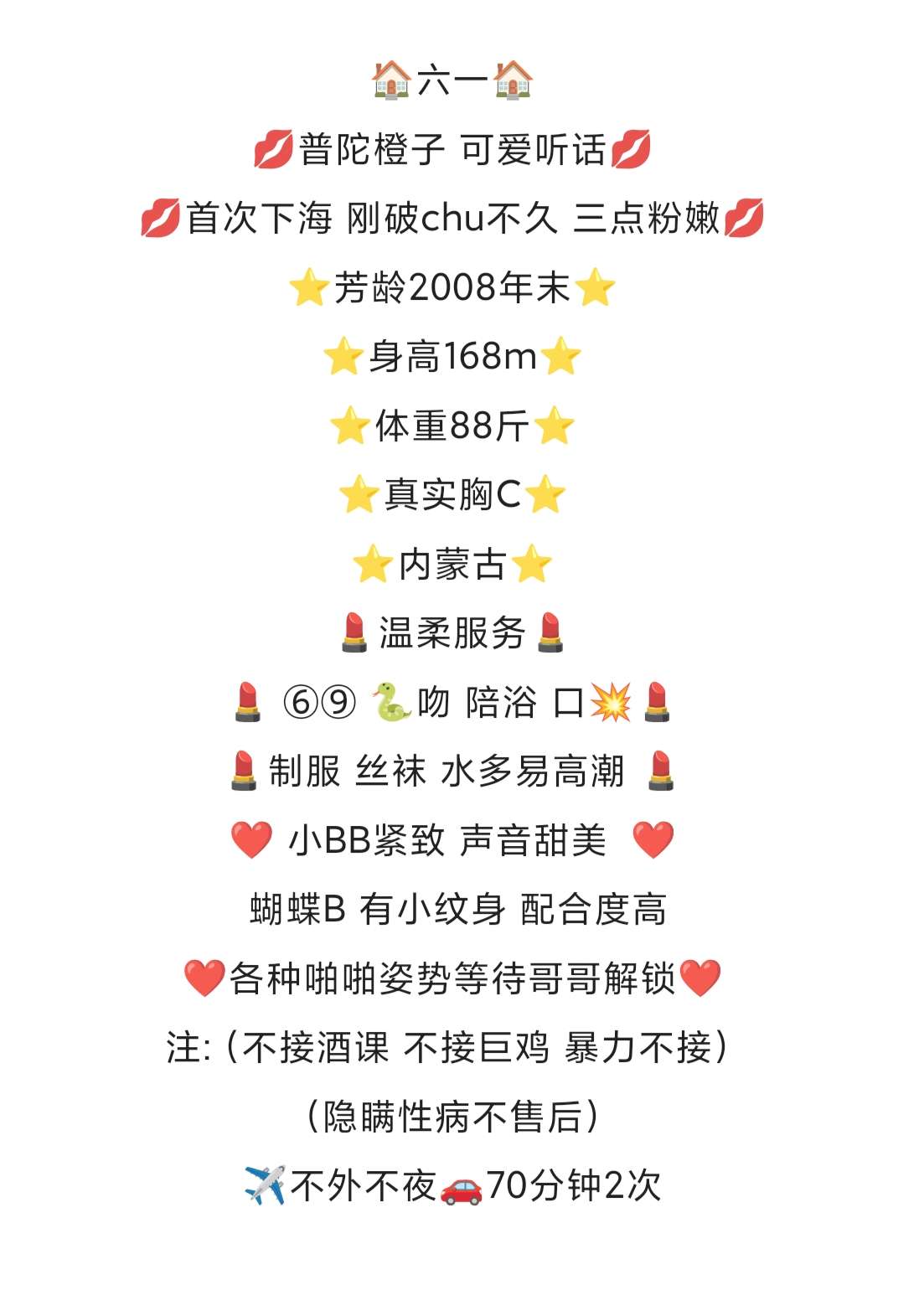 普陀橙子 Gallery 2