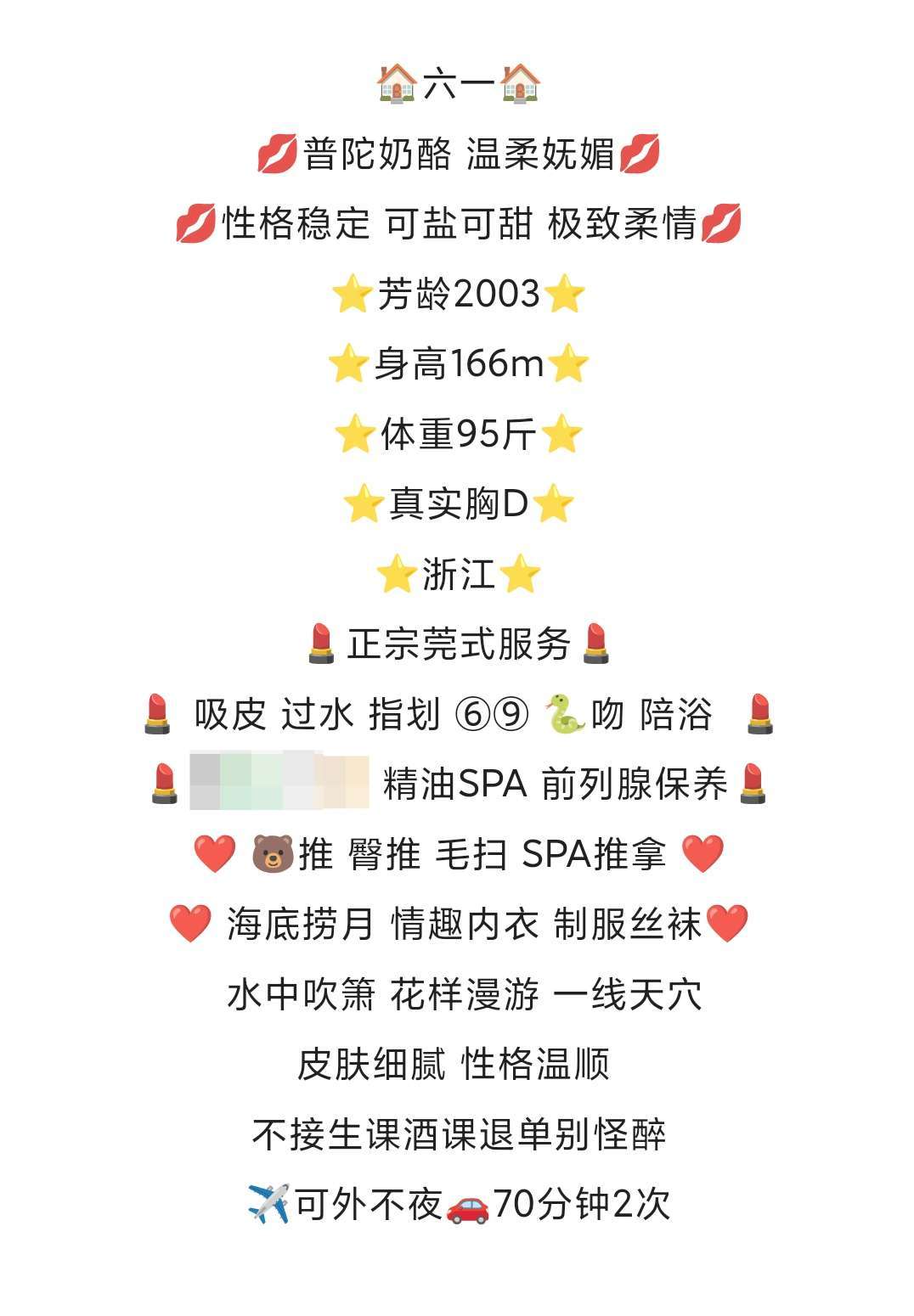 普陀奶酪 Gallery 2