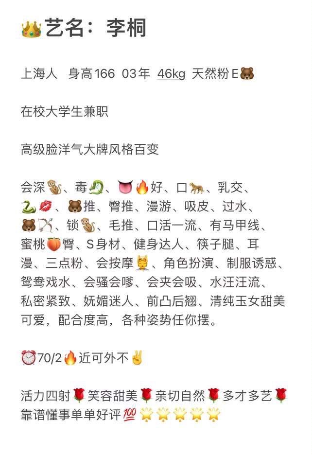 普陀本帮菜李桐莞式服务 Gallery 1