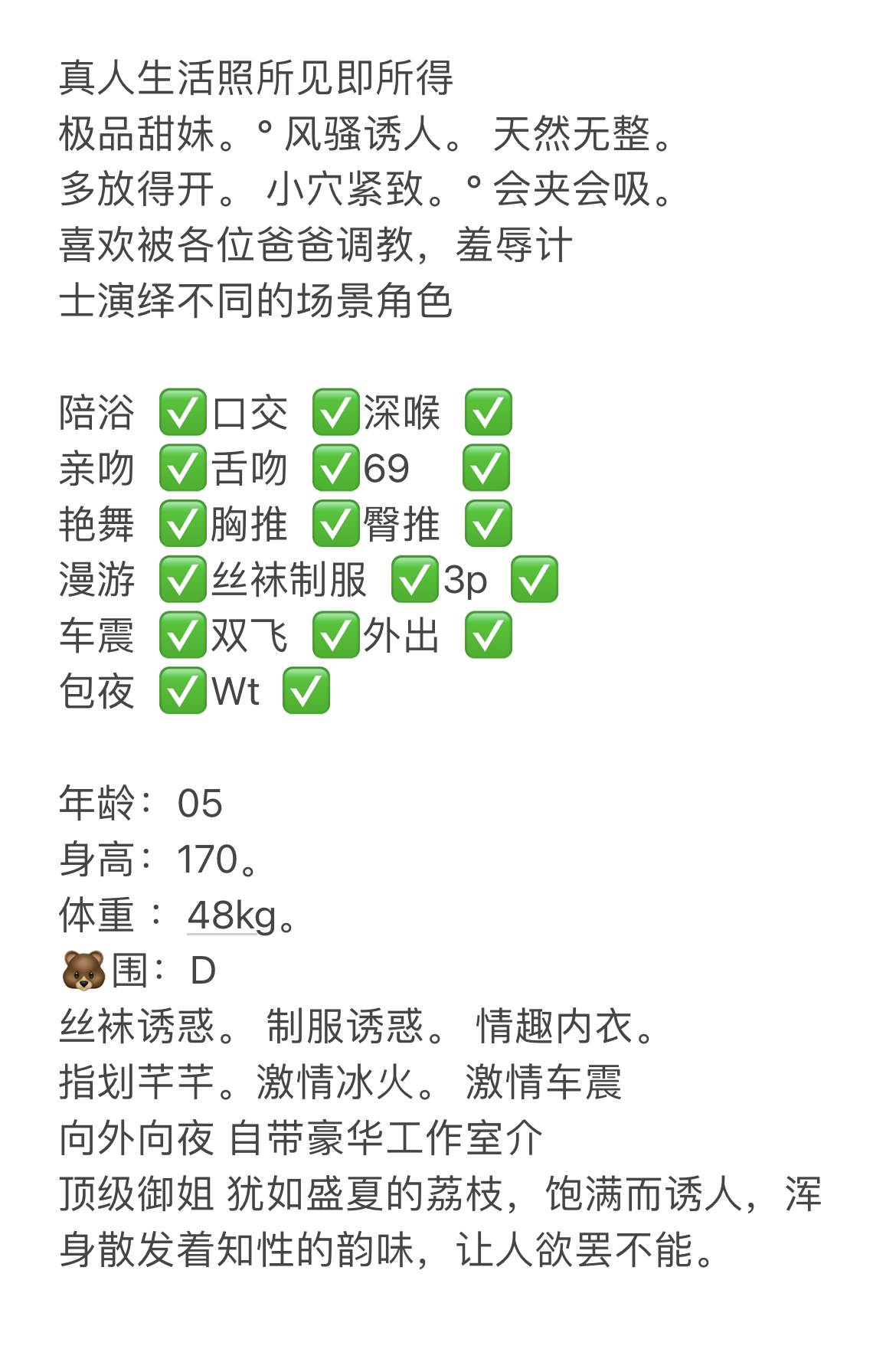 小兰 可萝可御水多嫩滑 Gallery 1