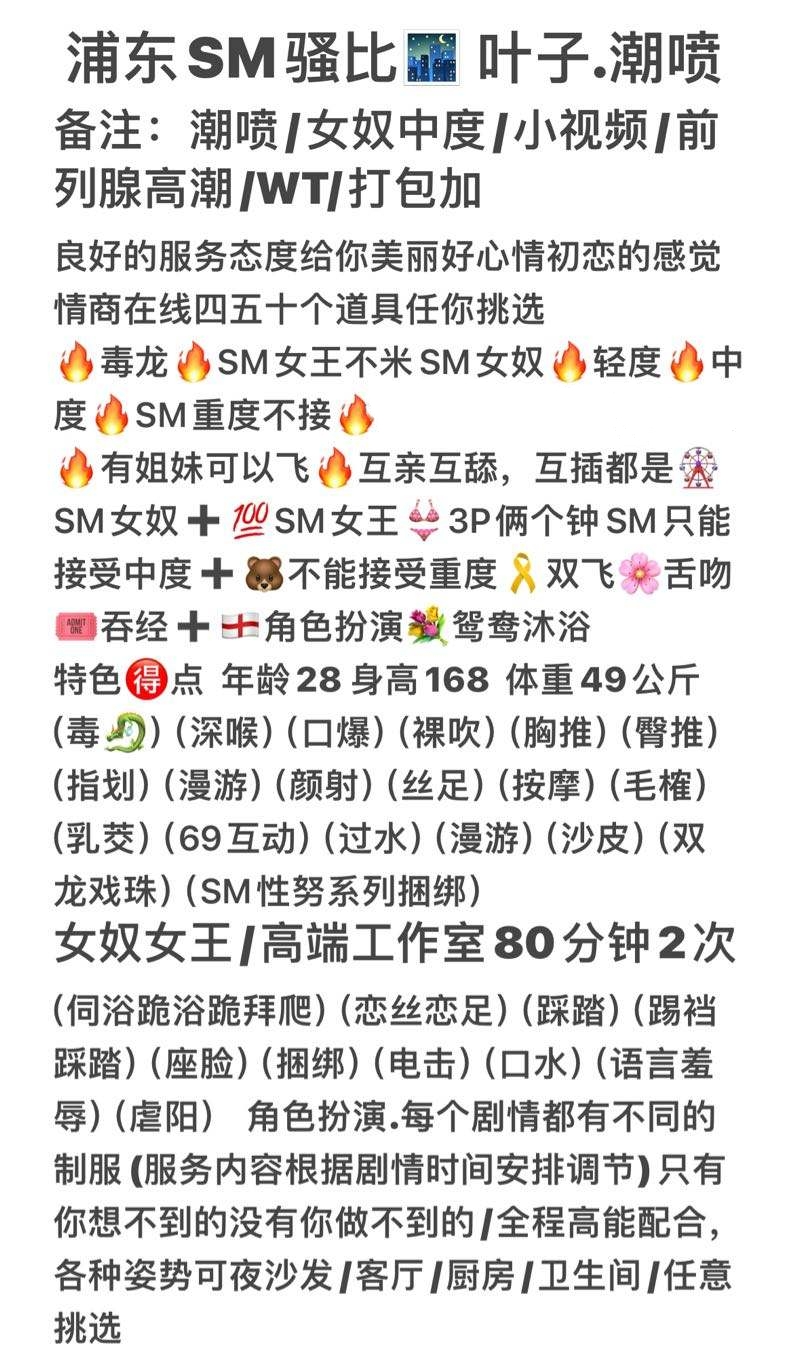 浦东饥渴少妇sm/叶子 专业榨汁机 Gallery 2