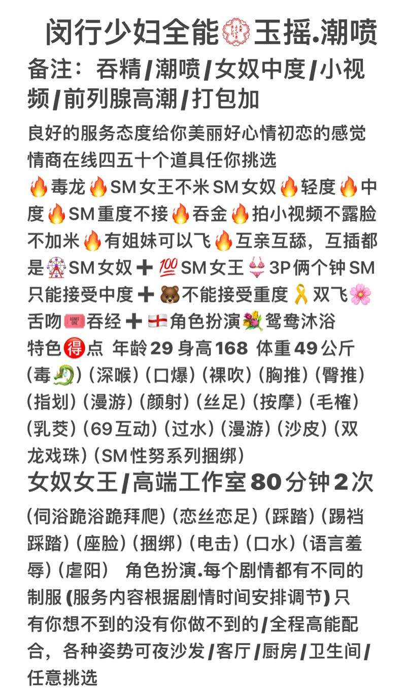 闵行全能骚比 玉摇 饥渴少妇🉑抓龙筋 Gallery 2