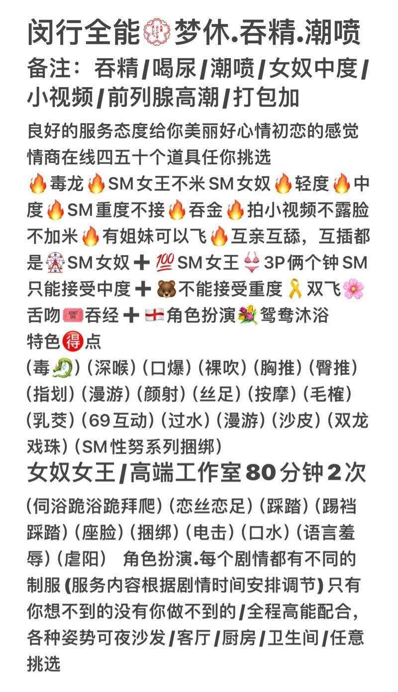 闵行全能饥渴少妇SM 梦休🉑潮喷 Gallery 2