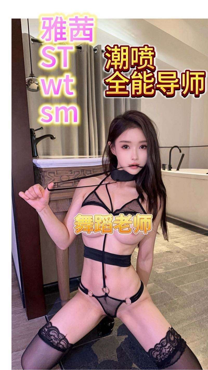 宝山全能雅茜 Gallery 6