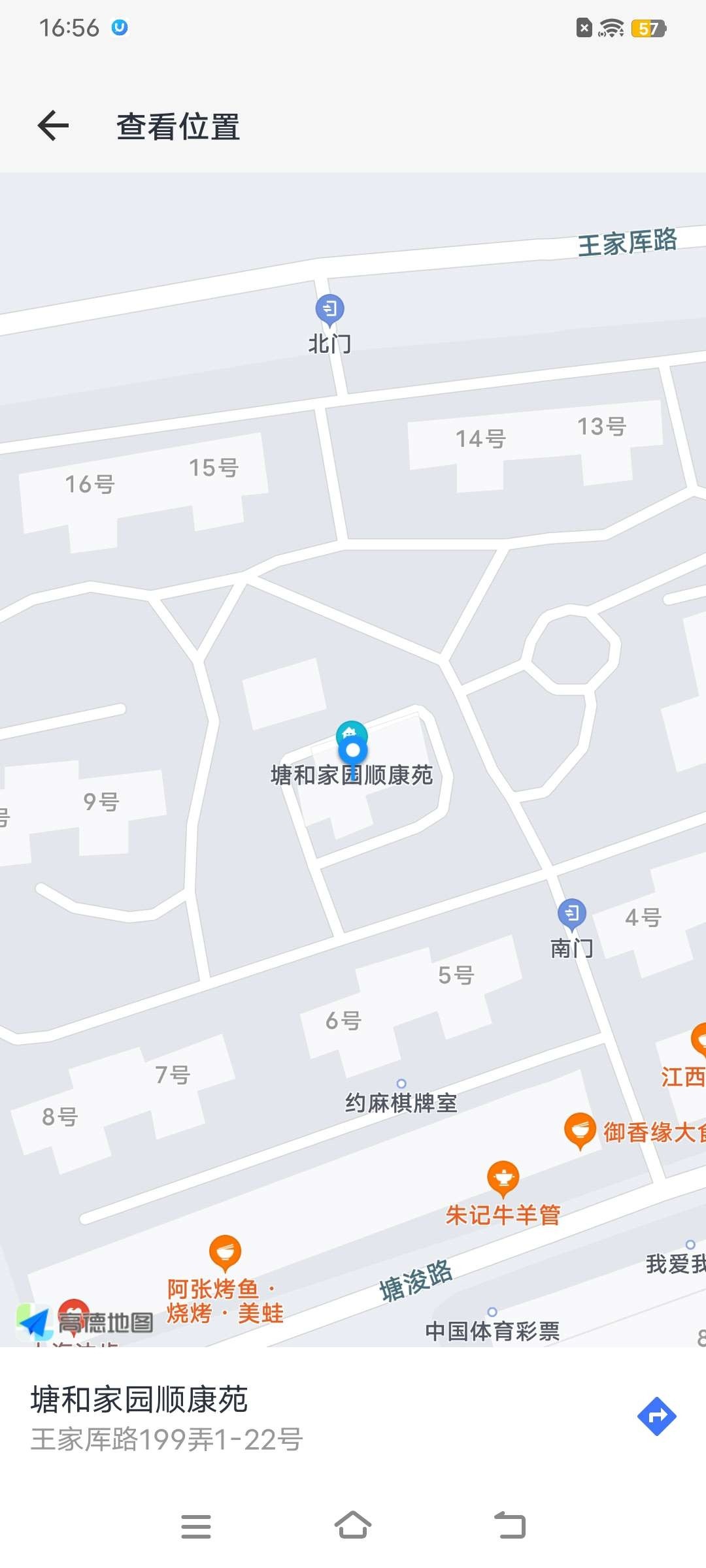 松江沐雪 Gallery 5