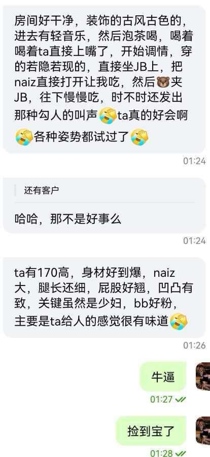 闵行蜜儿  人妻兼职满足需要 Gallery 1