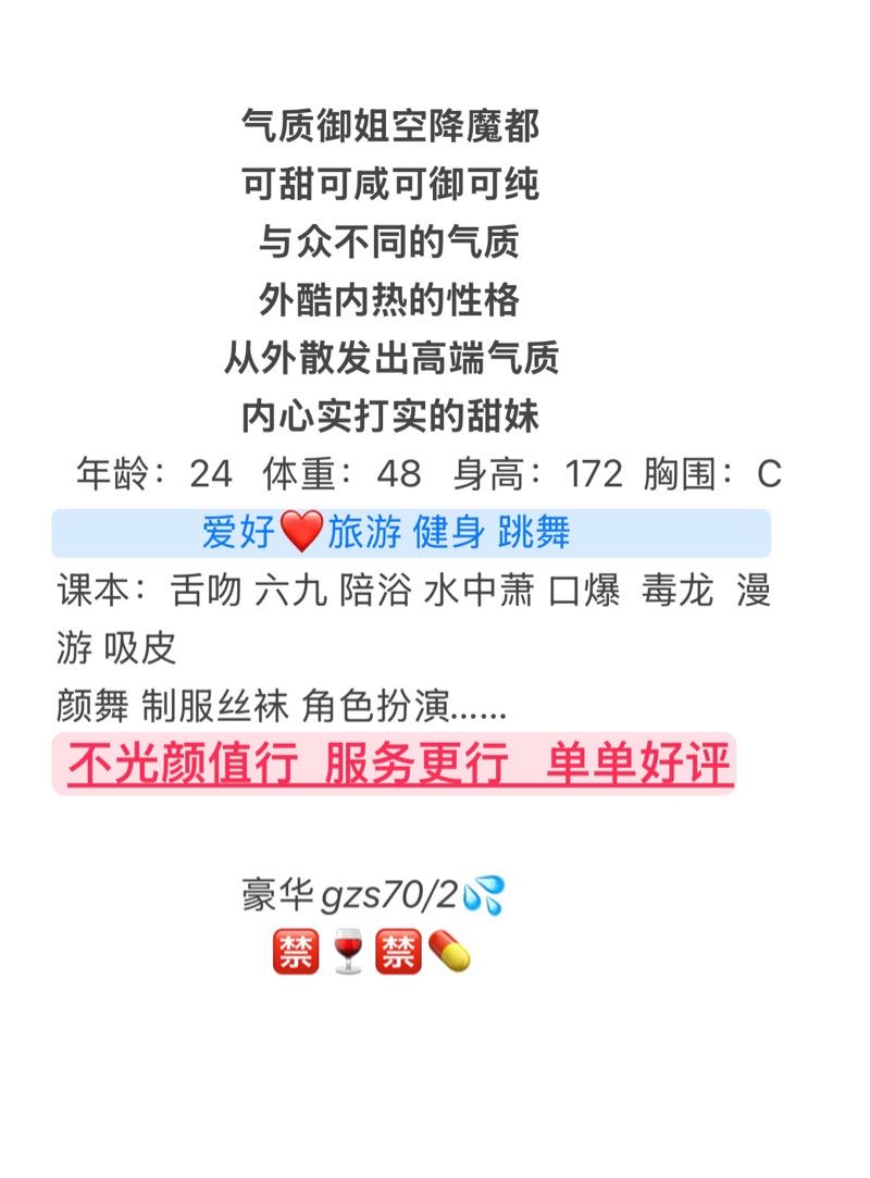 柠檬🍋 Gallery 2