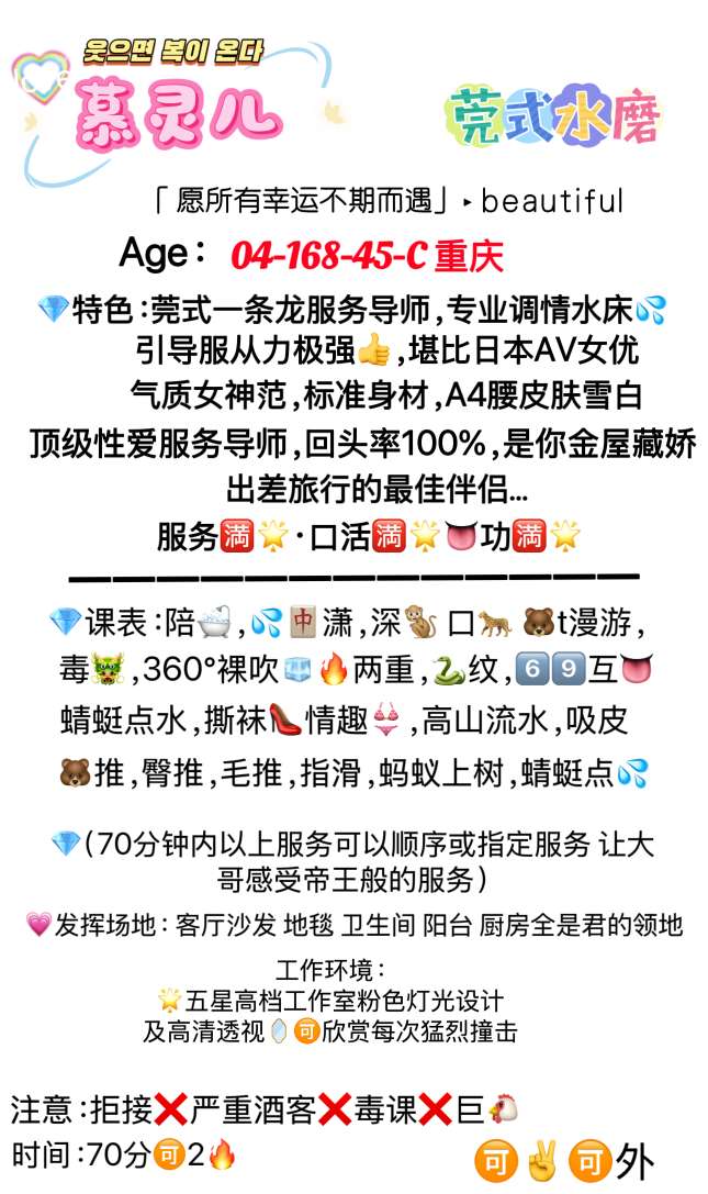 松江慕灵 Gallery 5