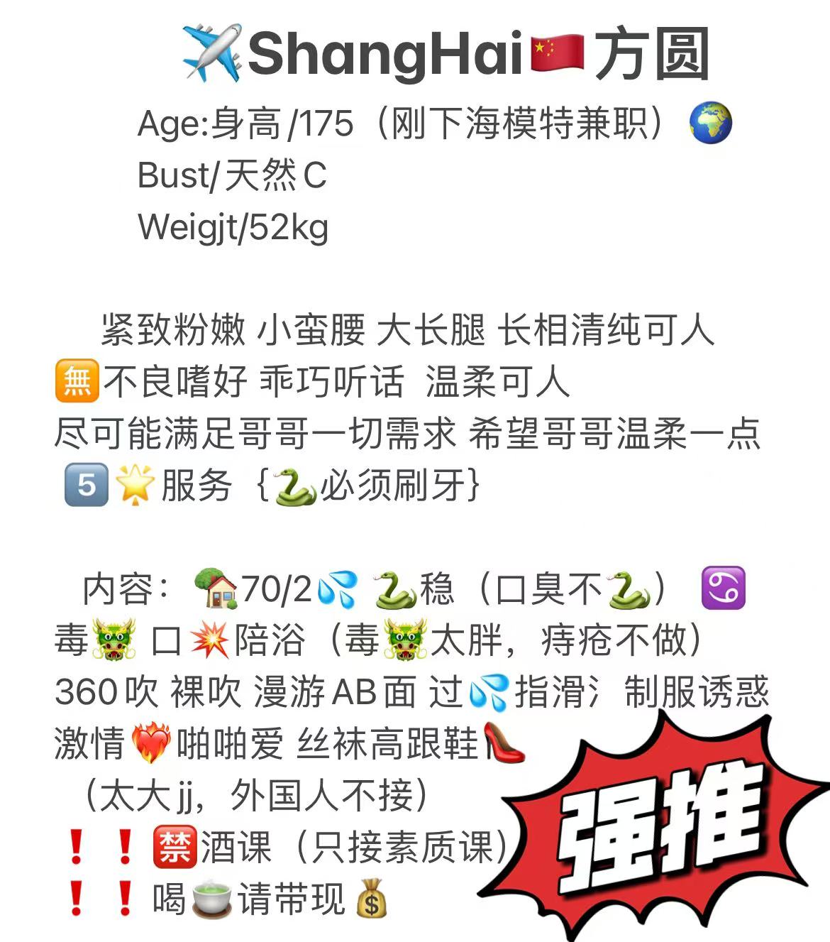 浦东方圆🐍175 Gallery 2