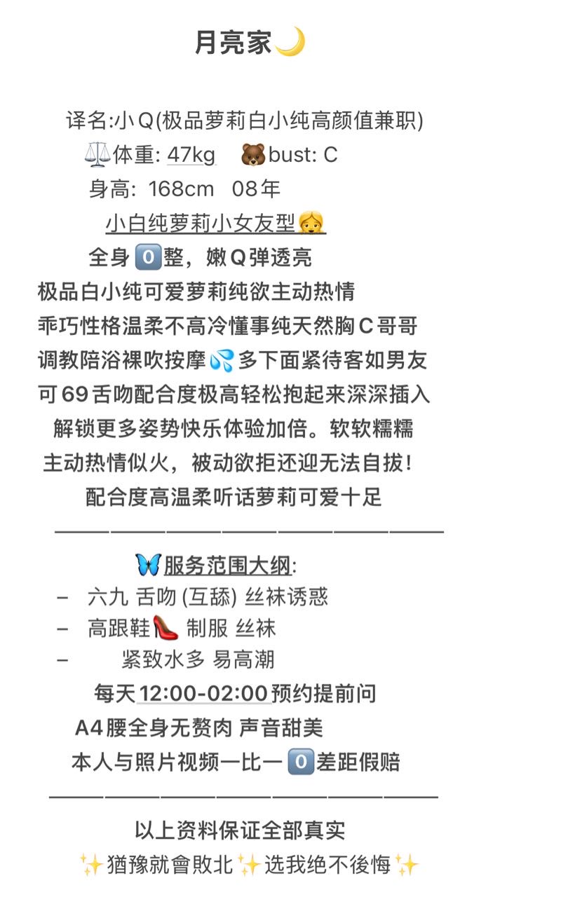 闵行08小女友白嫩白 Gallery 6