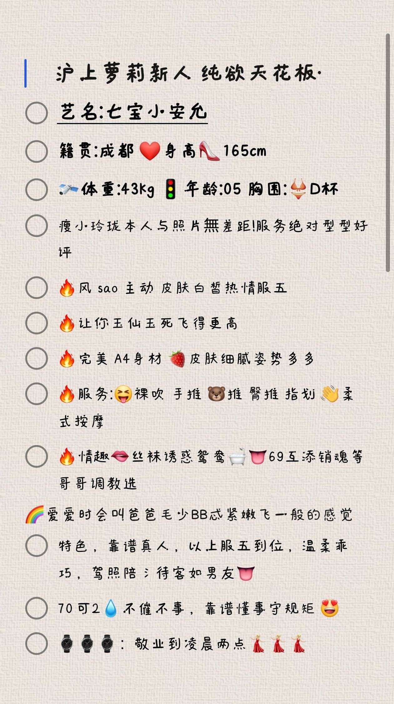 闵行小安允 Gallery 2