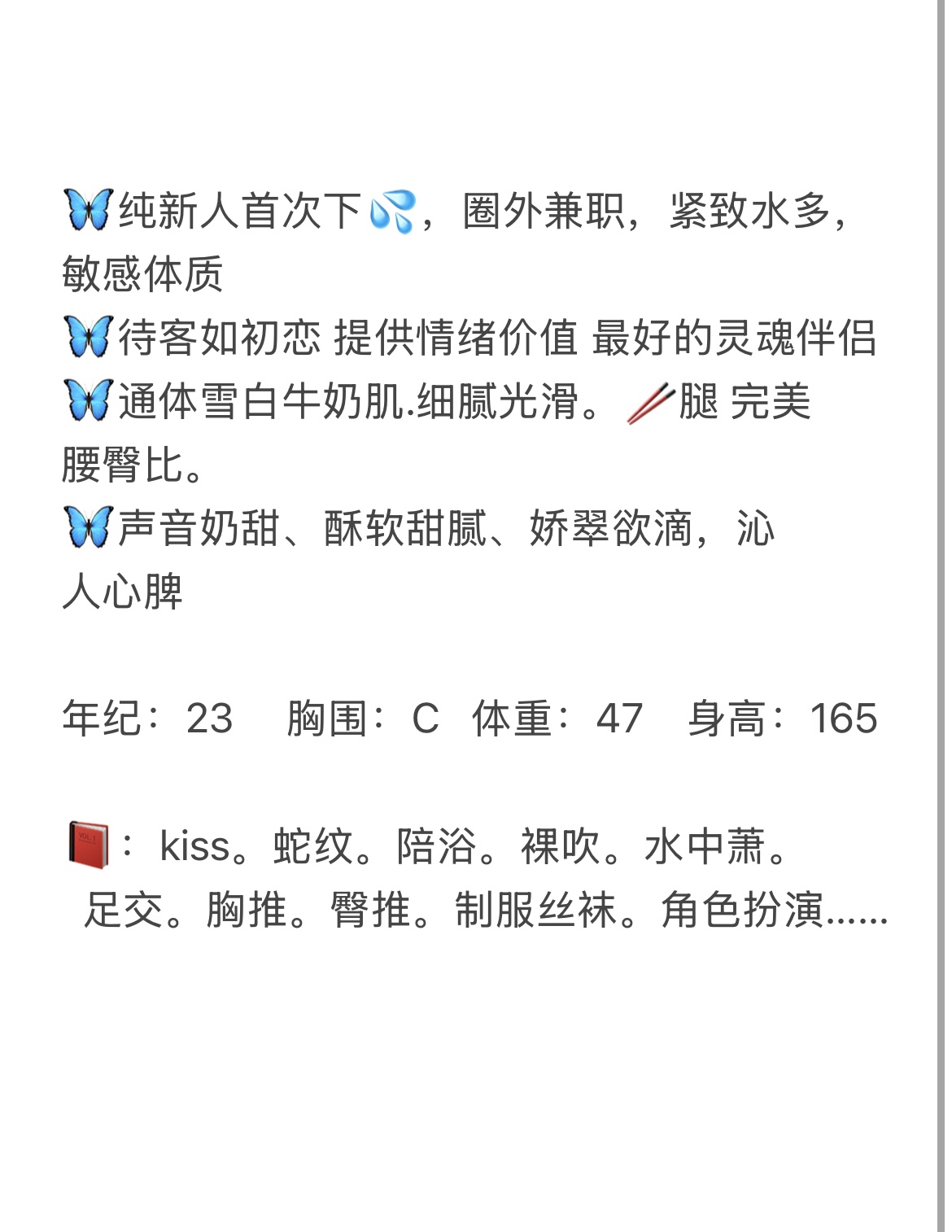 闵行 🚏栗栗🌰 Gallery 2