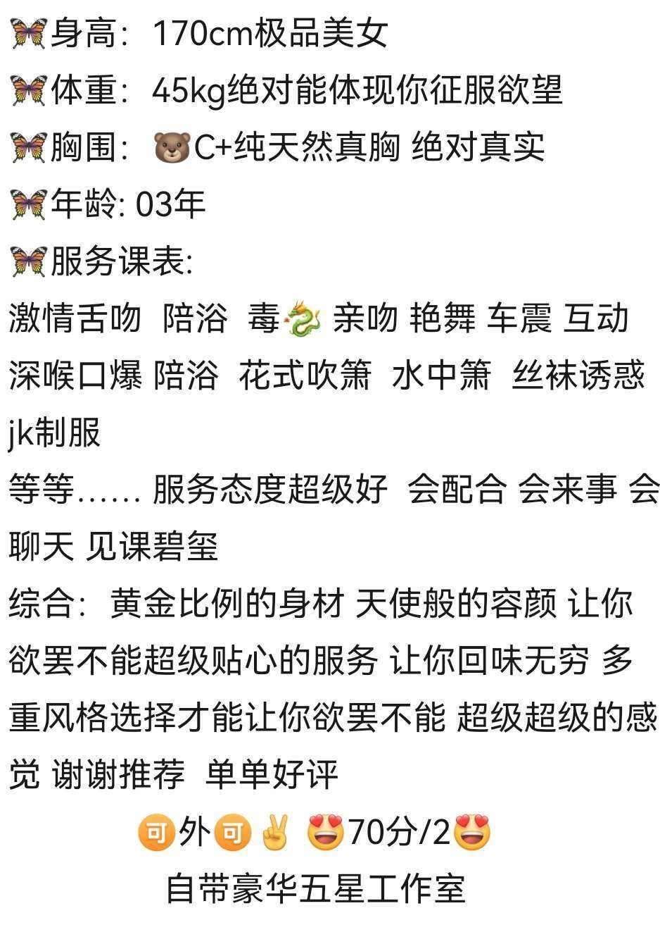 服务型白小纯🔥虞美人 Gallery 1