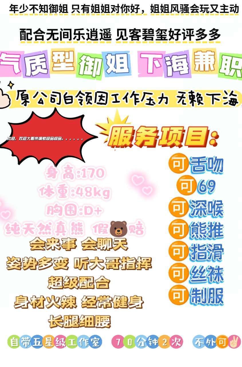 松江  晓涵 Gallery 1