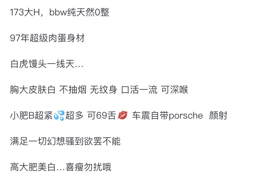 Y934 普陀性感丰满型御姐 173H.97 地址 Gallery 6