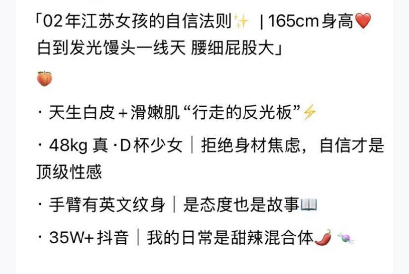 编号Y1681 虹口硬五时尚博主165D’02 Gallery 7