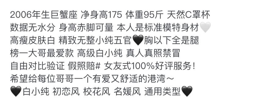 Y3638A-甜甜 普陀极品名媛气质御姐 175C.06 🉑 ytwt ➕💰 Gallery 6