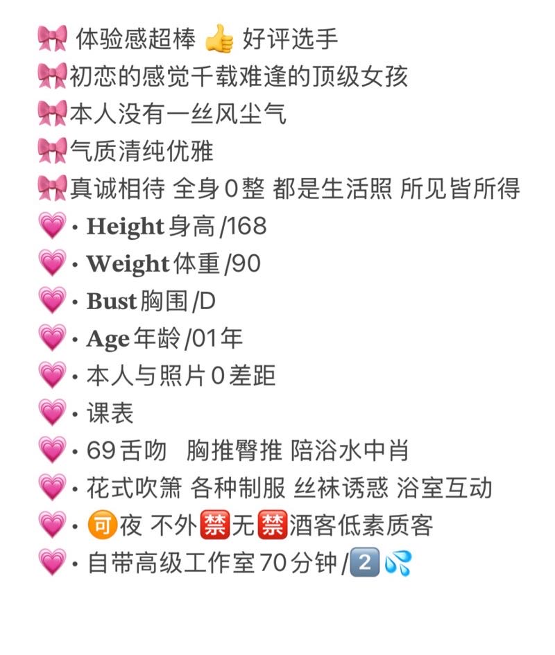 松江 月溪 Gallery 2