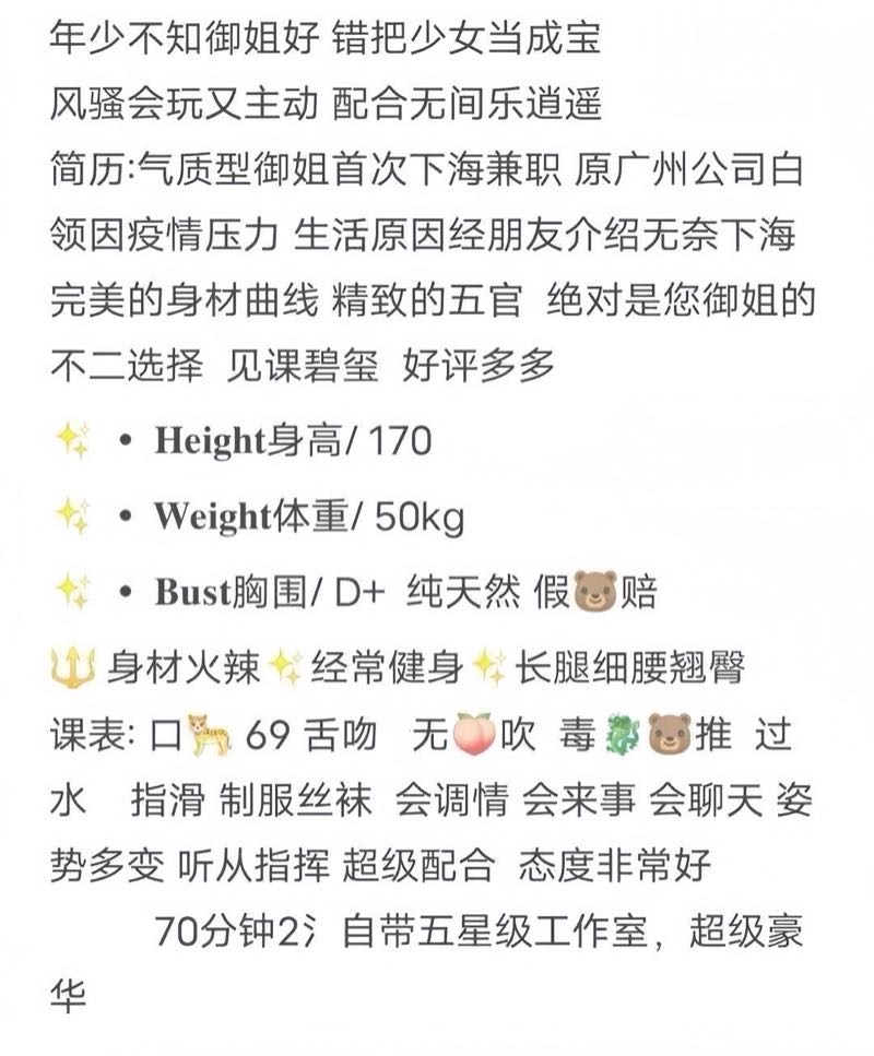 松江  怡怡 Gallery 1